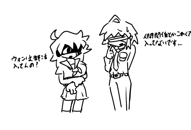 学パロ