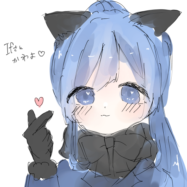 かわよ♡