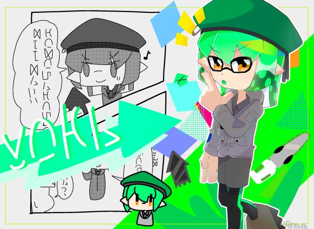 ばつ
