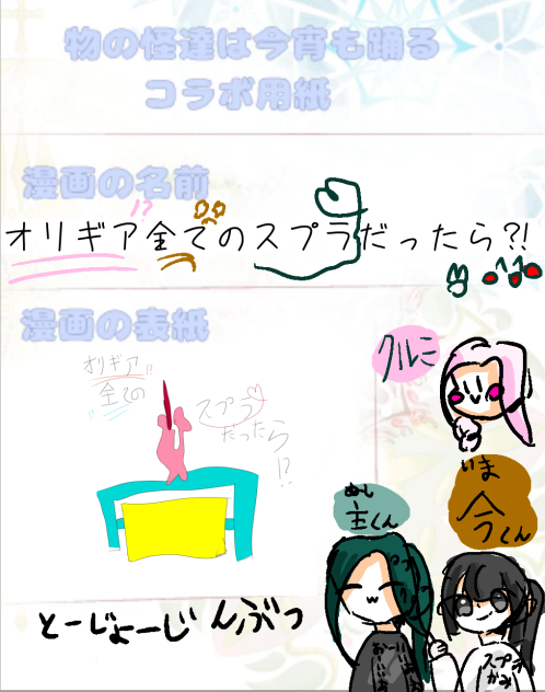 無題1825