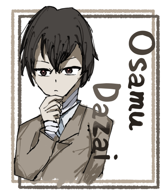 天才ペンで描いた天才太宰さん