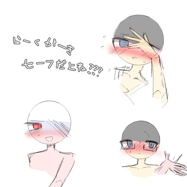 ぎりOK