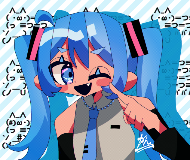 19日目 みくみくにしてあげる