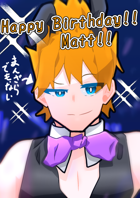 【2ー2】遅れたけどMatt誕生日おめでとう!!そして、ごめん…