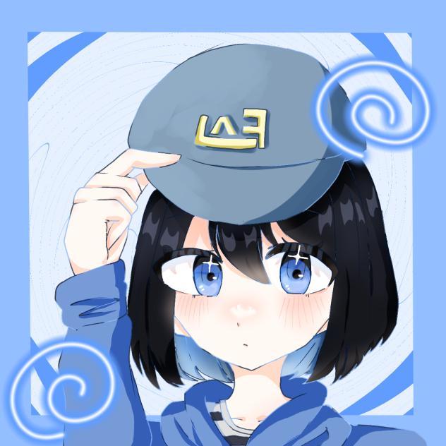 青