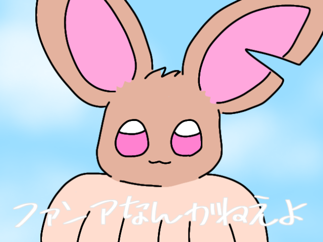 強虫モンブラン