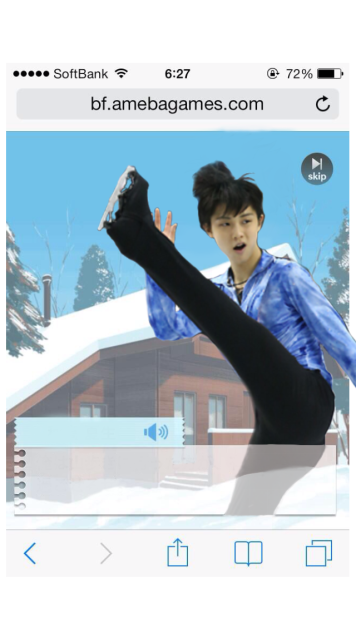 ボーイフレンド(仮) #羽生金メダルおめでとう