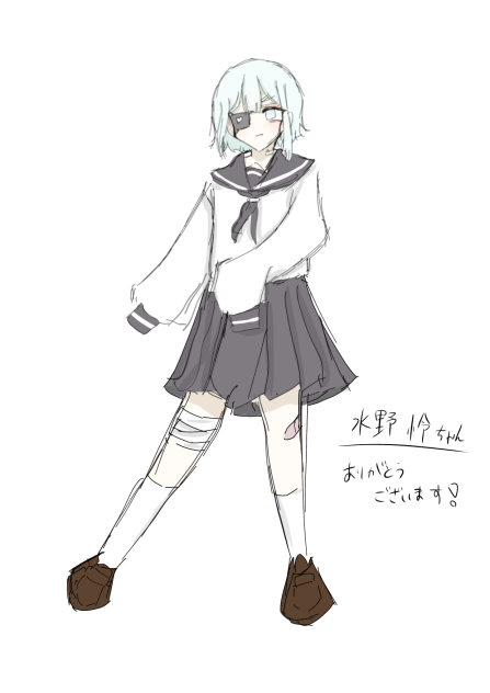 怜ちゃん