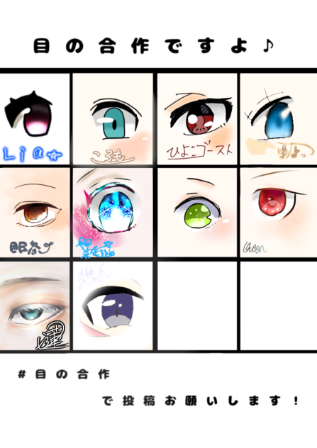 ヽ(ﾟ∀ﾟ)ﾉ うぇ────ぃ♪