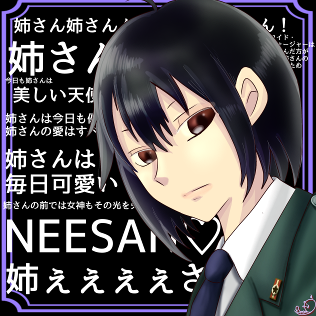 ユーリ・ブライア