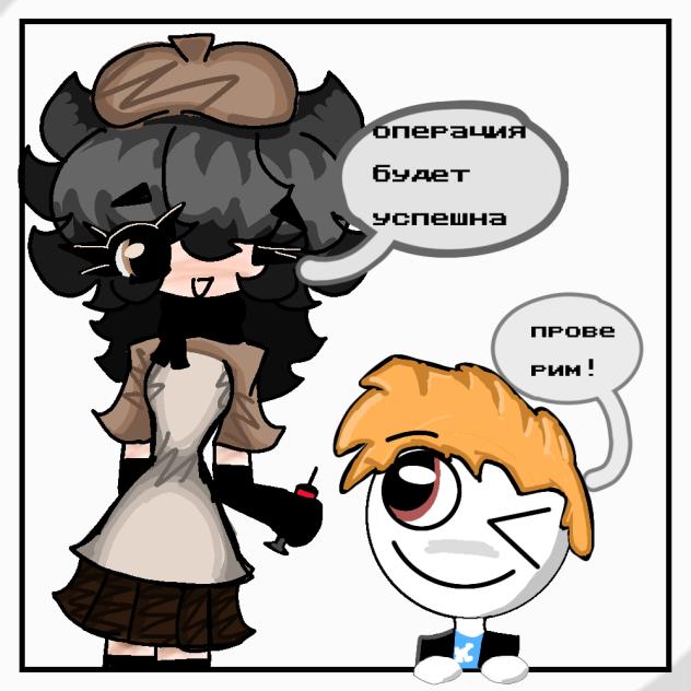 КОЛАБэээээээ