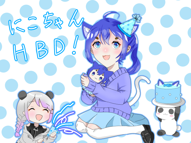 にこちゃんに絵のプレゼント！