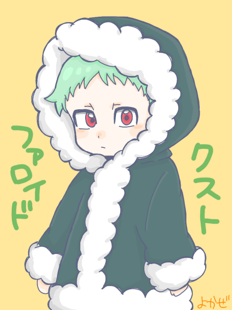 ファロイドくん