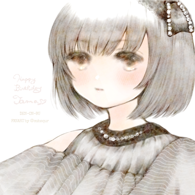 黒鉄たまちゃんお誕生日おめでとう