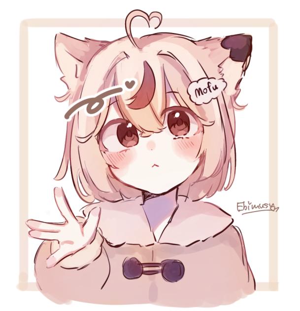 もふちゃん
