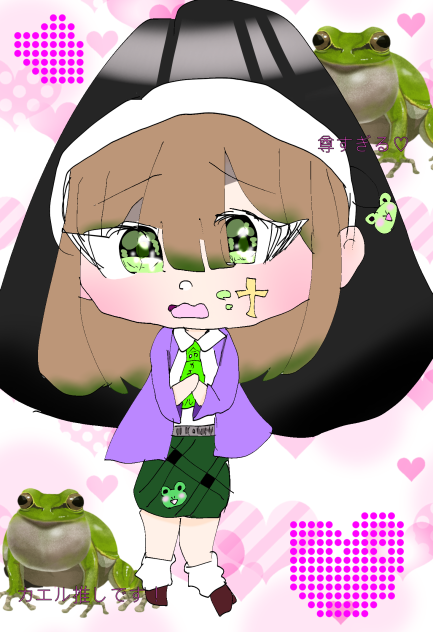 カエル大好き私はなひちゃ