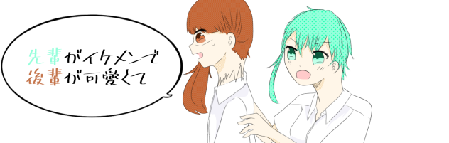 漫画あげたよ♪