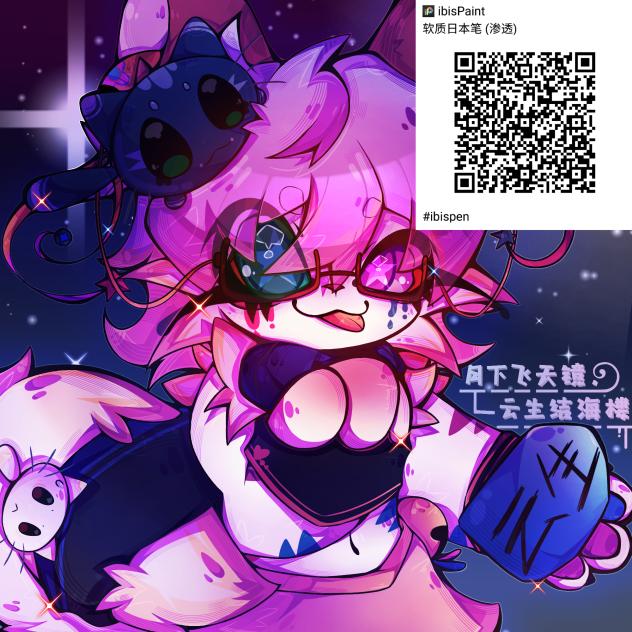 繁星
