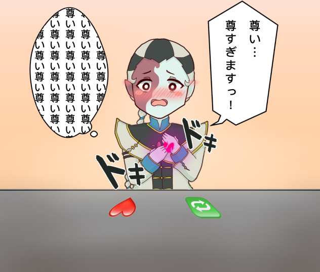 尊いイラストを見た謝必安