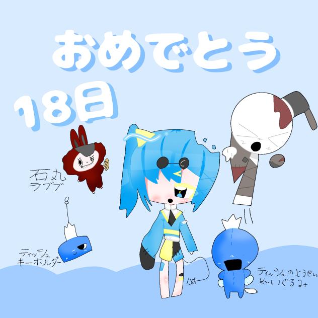 しーぐらすへ！