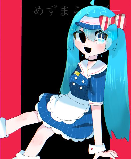 🄼🄴🅂🄼🄴🅁🄸🅉🄴🅁