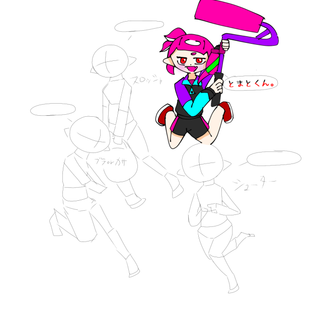 スプラ合作