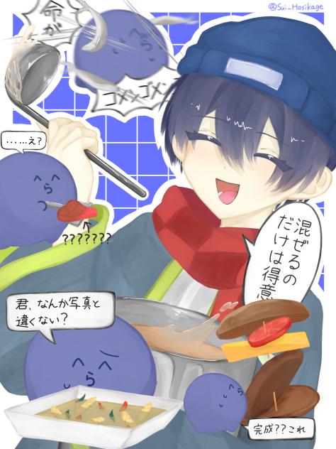 俺ってば天才なのよ