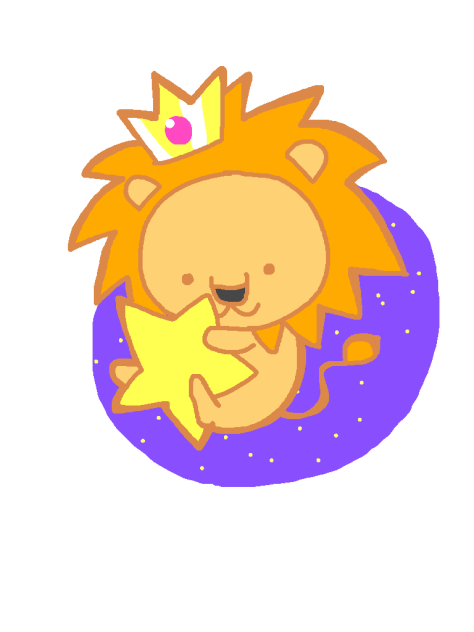 獅子座