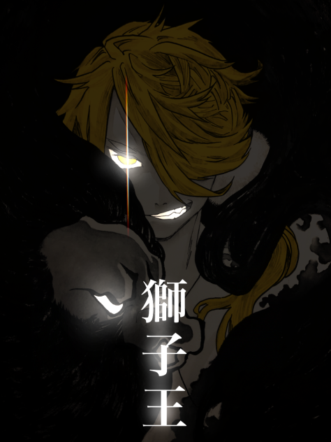獅子王