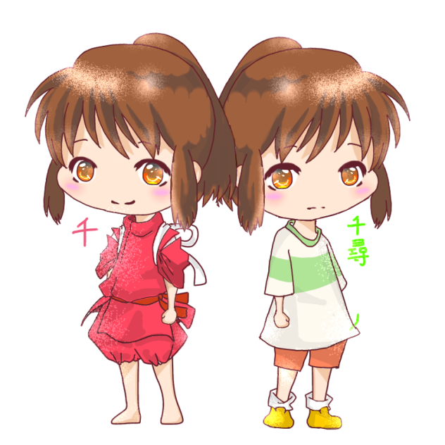 千と千尋