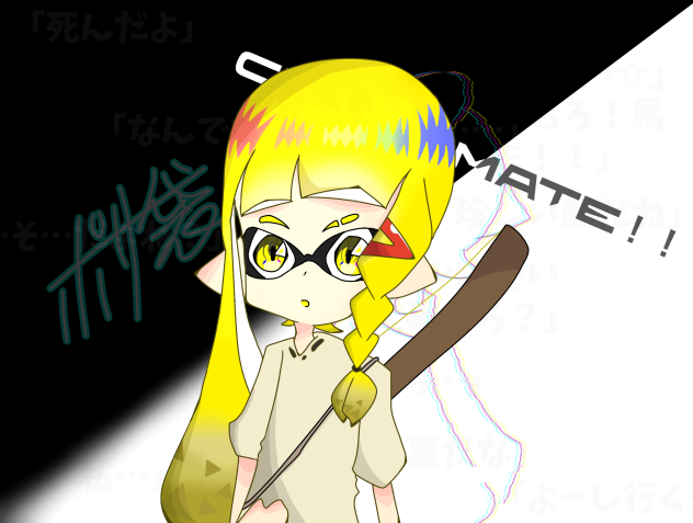 New！Checkmate！！