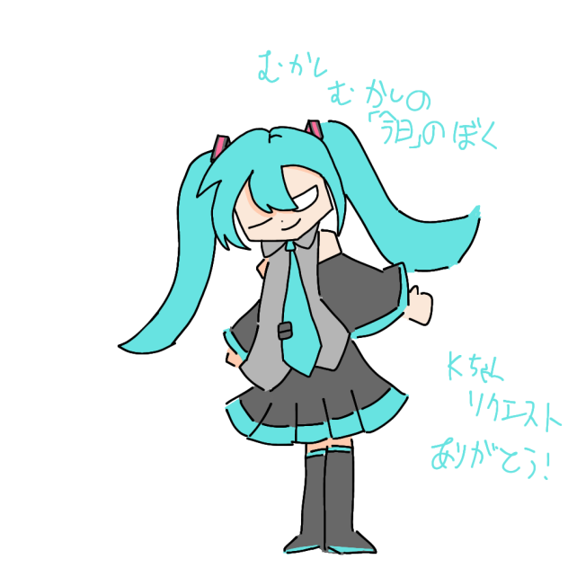 kくまちゃんのリクエスト！