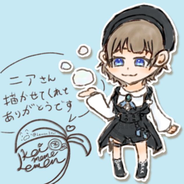 🫧『ニア』へ