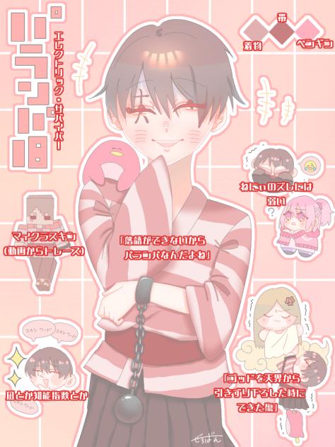 ⛓️🐧(解説版)