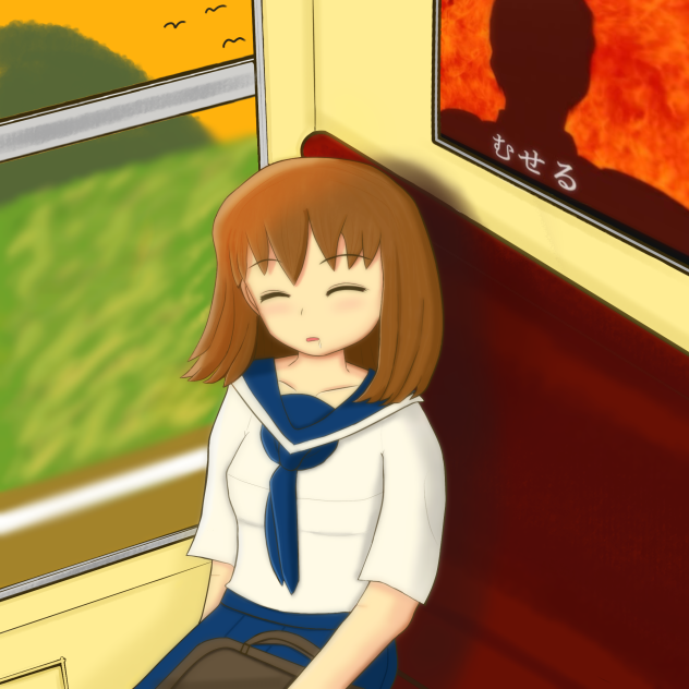 女子高生(電車で居眠り)