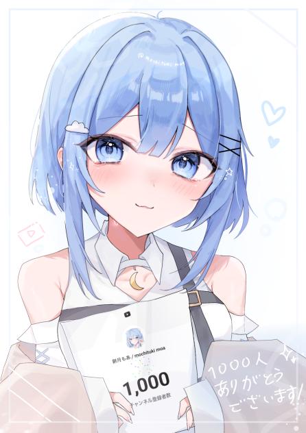 1000人記念！！☁️🩵🐮