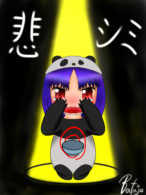 悲シミ