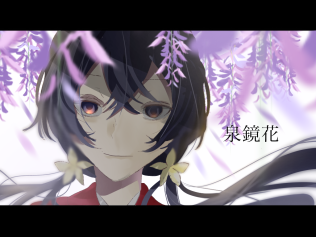 鏡花ちゃんらくがき