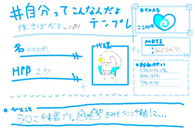 うんこ中毒者のののかです☆