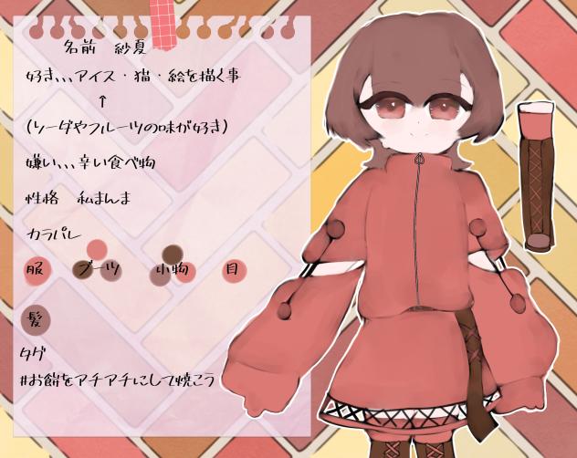 新代理資料