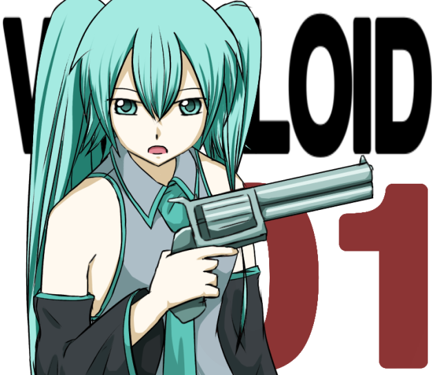 初音ミク(拳銃)