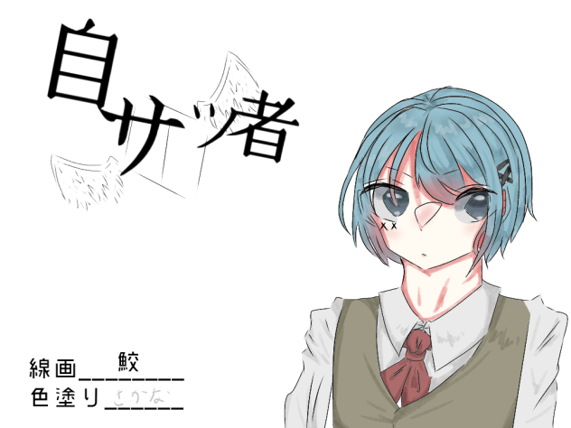 色違うかもしれない