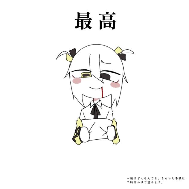 ﾃﾞｭﾌﾌﾌﾌﾌ（（（