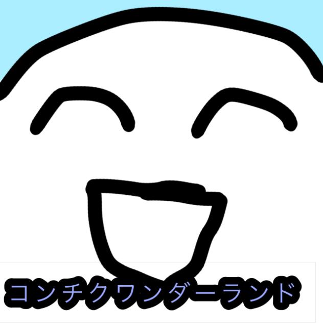 ぐだぐだ自己紹介part２