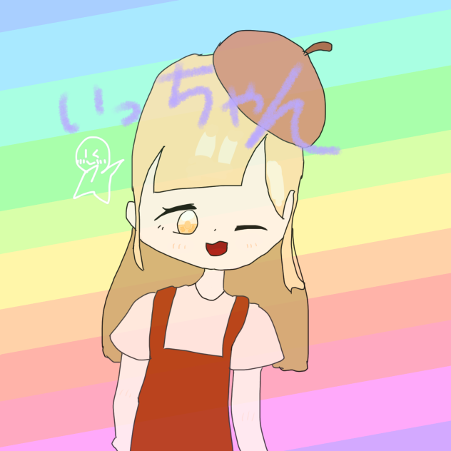 ✨いっちゃん✨