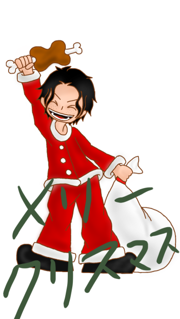 クリスマス エース