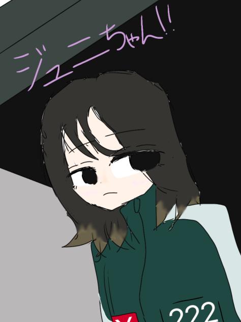 イカゲームのジュニちゃん‼︎