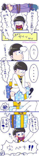 描いたら出ると聞きまして(笑)②