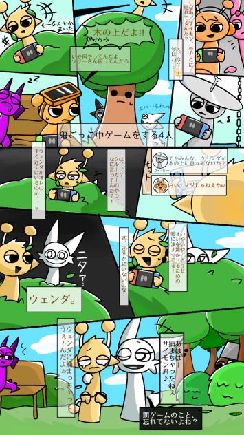 sprunki鬼ごっこ③