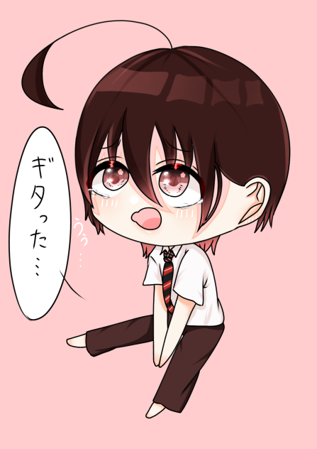 ギタった…